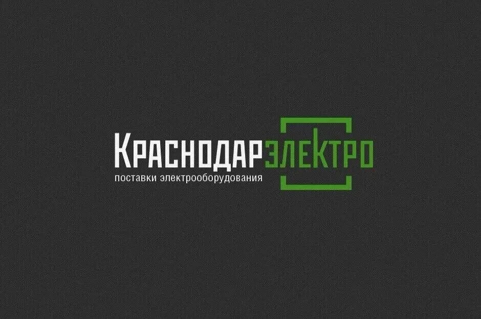 Электрически краснодар. Электрически краснодар. Absolute electric. Дюба краснодарэлектро. Уральская 106 ц.