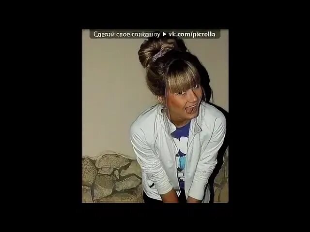 Женя ранда модная
