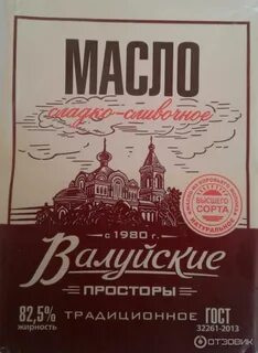 Простор масла