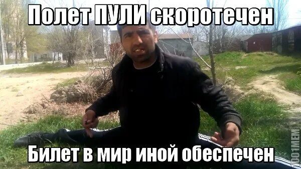 Кама пуля цитаты. Кама пуля. кама пуля фразы. цитаты камы.