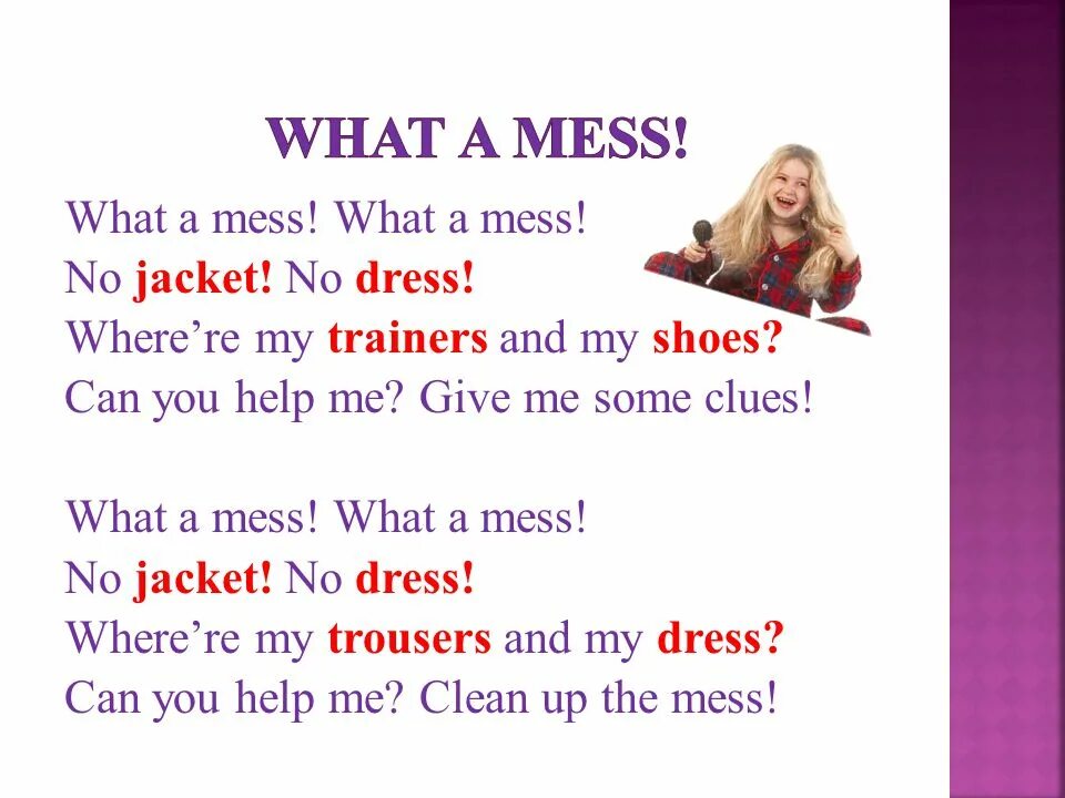 What a mess. What a mess перевод. what a mess what a mess no jacket no dress. стих what.