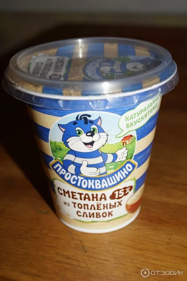 Вкусная сметана это