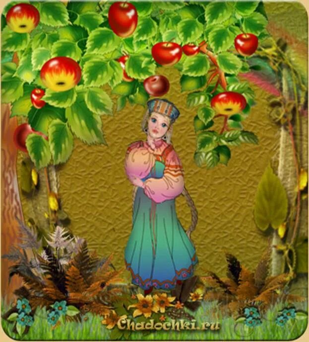 Яблонька кадышева. Сказочное яблоко. Сказочное яблочко. Сказка яблоко. Сад с молодильными яблоками.