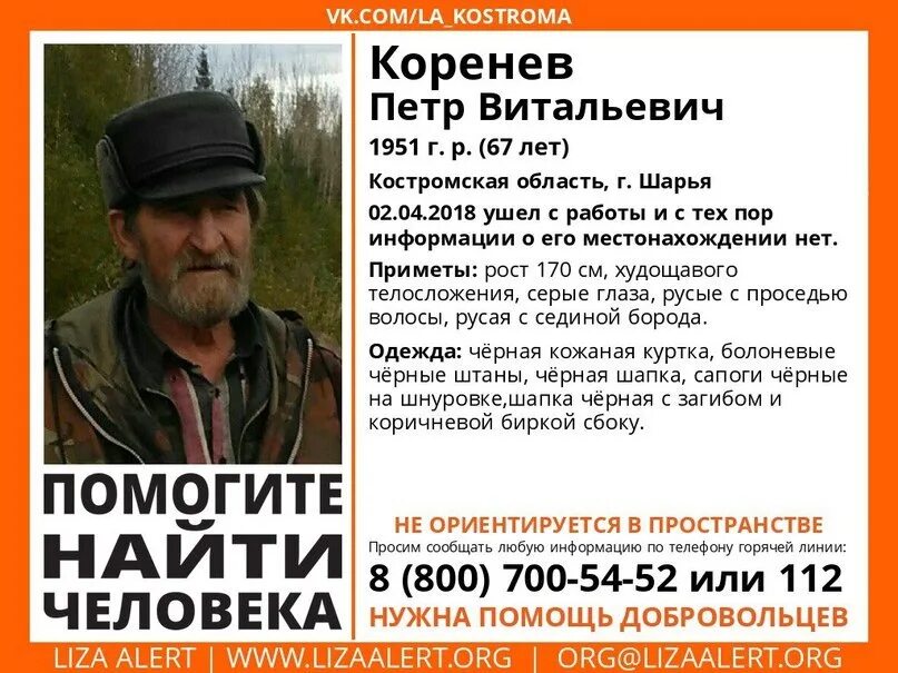 Подслушано в шарье обо всем. Подслушано в шарье. подслушано шарья вконтакте. подслушано шарья костромской области. подслушано в шарье костромской обл.