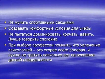 Это то что возникает