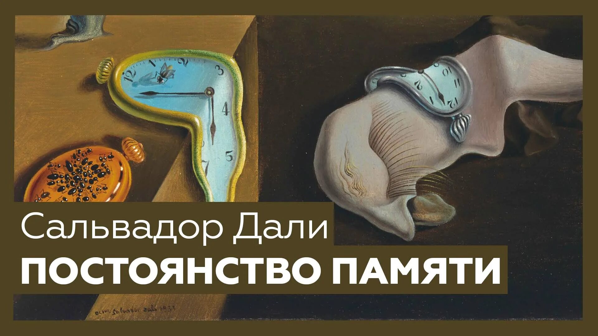 Сальвадор дали билеты. Сальвадор дали билеты. Театр-музей дали фигерас. Сальвадор дали нейросеть. Выставка сальвадора дали и пабло пикассо в москве 2023.
