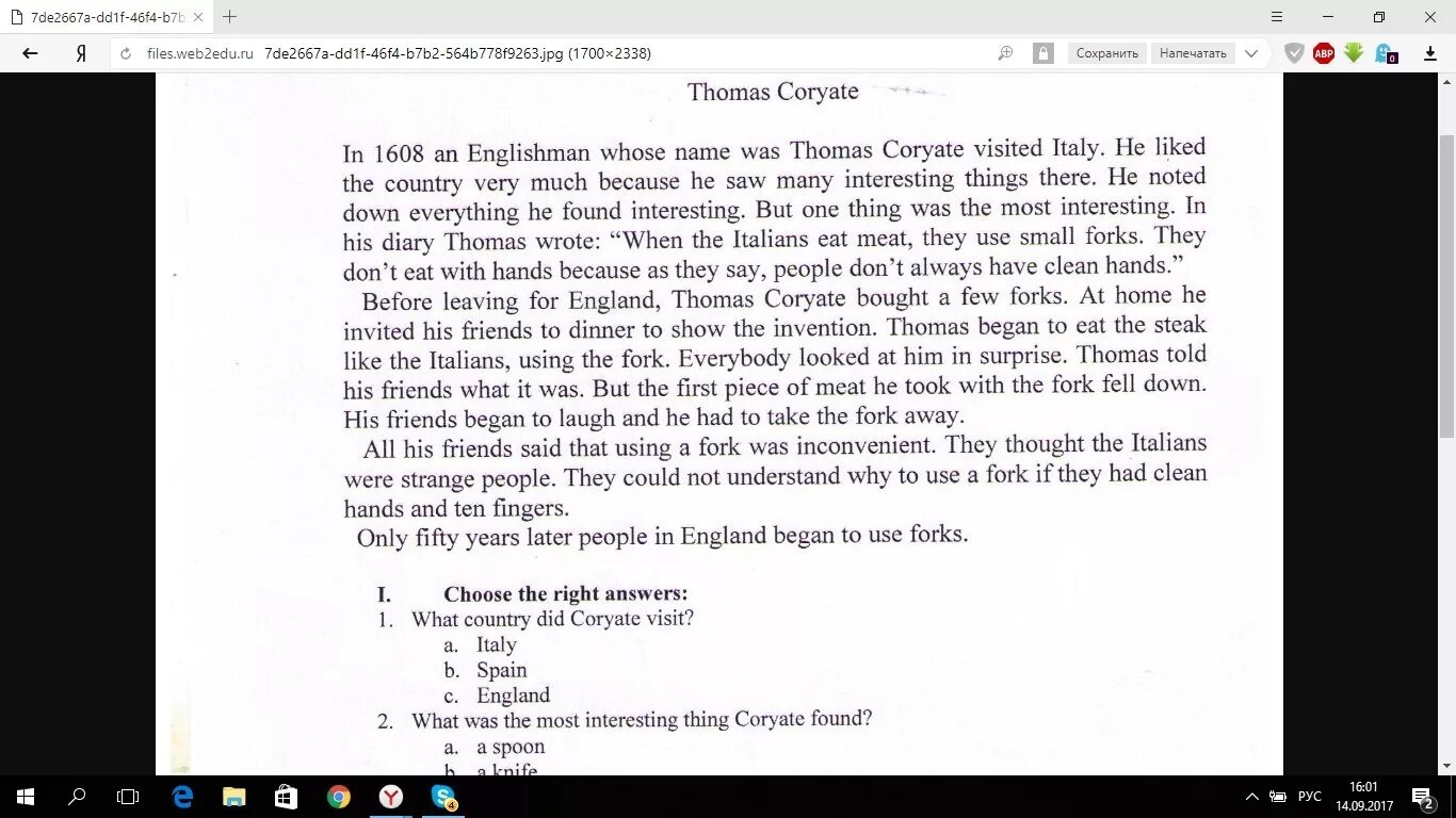 Took him перевод. In 1608 an Englishman whose name was Thomas Coryate visited Italy ответы. Italian forks ответы на вопросы после текста. Английский язык 5 класс English in use упражнения 2. In 1608 an Englishman whose name was.