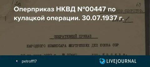 Приказ 00447