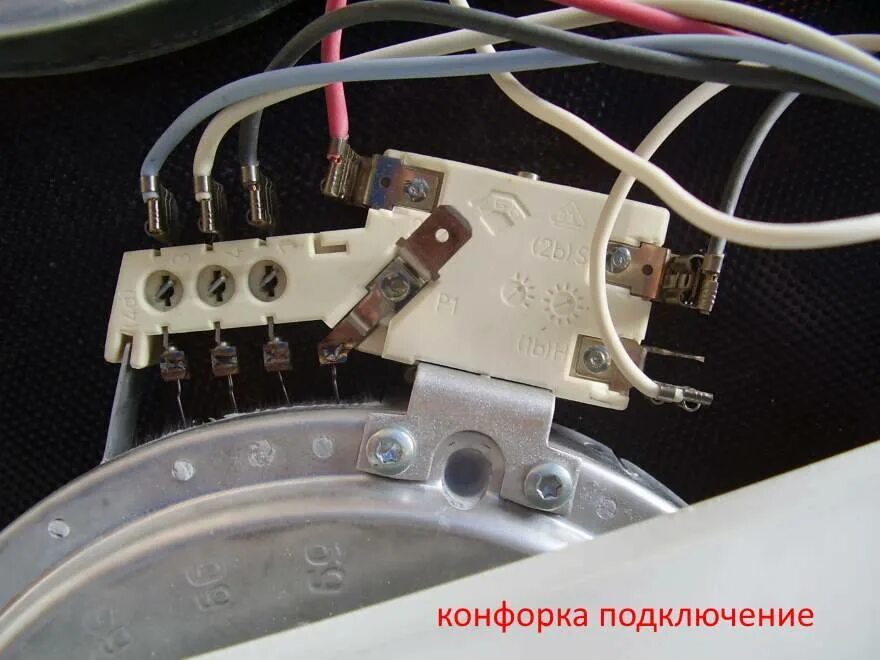 Как подсоединить конфорку. Конфорка с тремя контактами. подключить конфорку. конфорка электроплиты подключить напрямую. контакты на конфорке электроплиты.