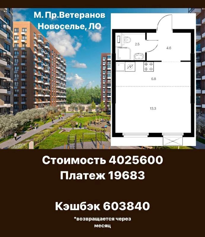 Поселок новоселье санкт-петербург. Жк «таллинский парк» спб пик. Новоселье парадная 2. Новоселье жк уютный 2 корпус. Холл в многоквартирном доме.