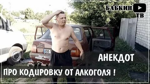 Клуб анекдот