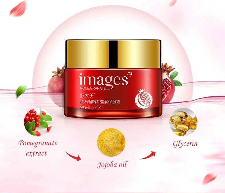 Baimiss крем. ), images. Подарочный набор с гранатом images pomegranate shiny five piece, 5 предметов. Images крем для лица с экстрактом граната pomegranate cream 50 г. Крем с гранатом.