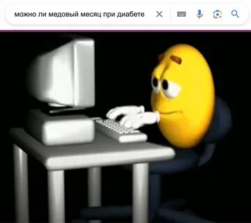 Смайлик печатает