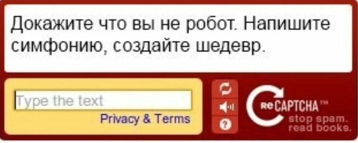 Шедевром как сгенерировать