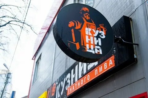 Самара кузнецы