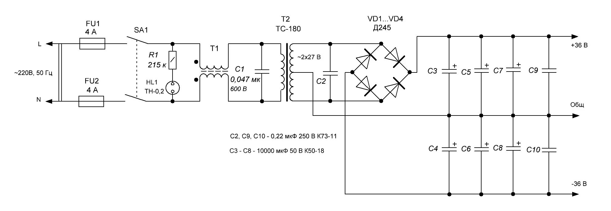 Блок питания унч. Схема трансформаторного двухполярного блока питания. Схемы блоков питания для усилителей НЧ. Трансформаторный блок питания схема. Схема 2х полярного блока питания для УНЧ.