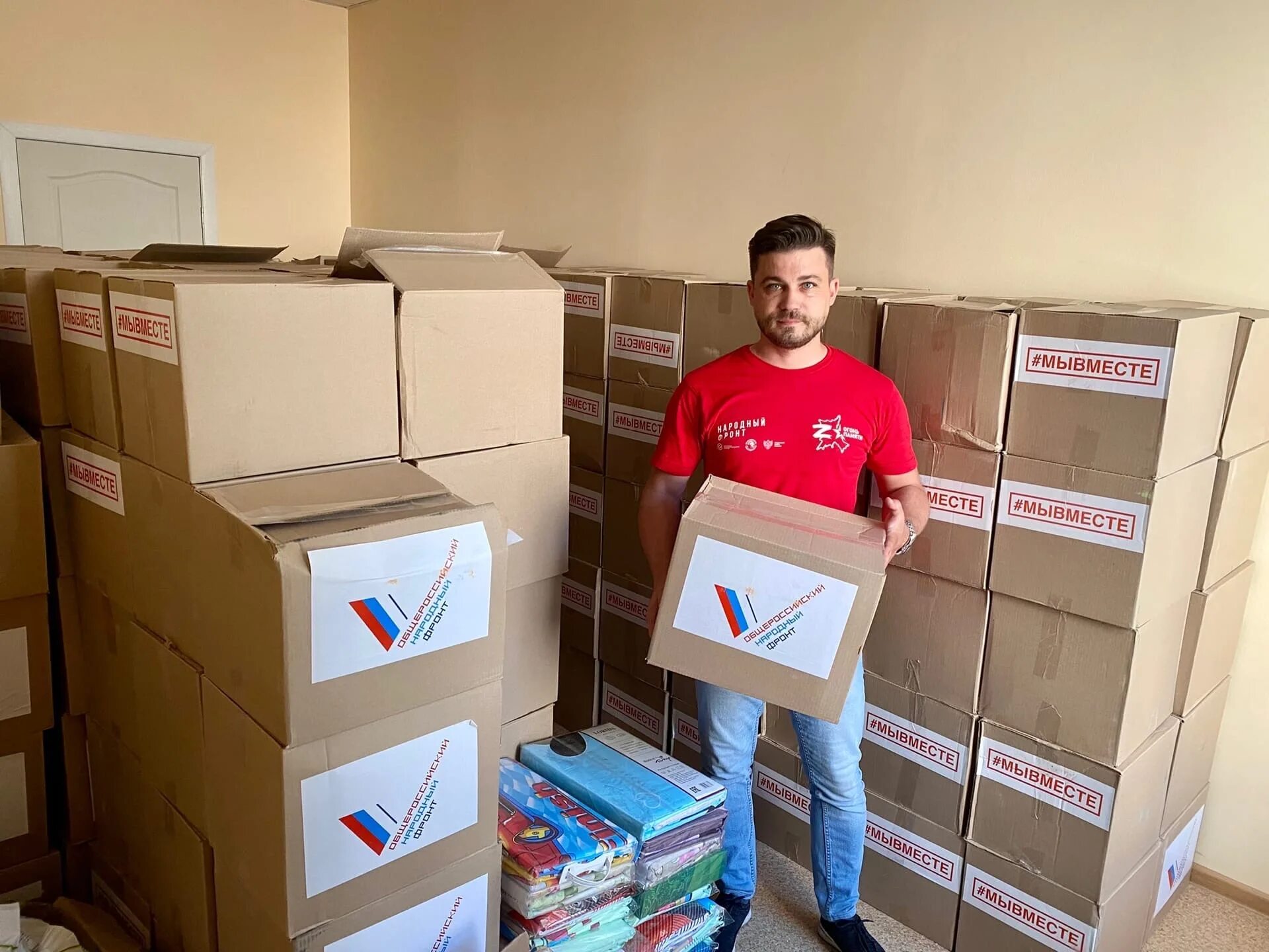 поддержка лнр