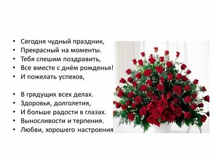 Поздравить тетю олю