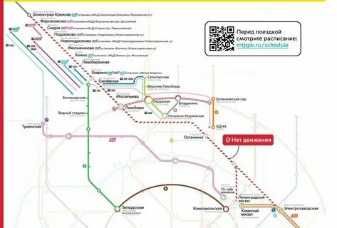 Москва путепроводная расписание сегодня
