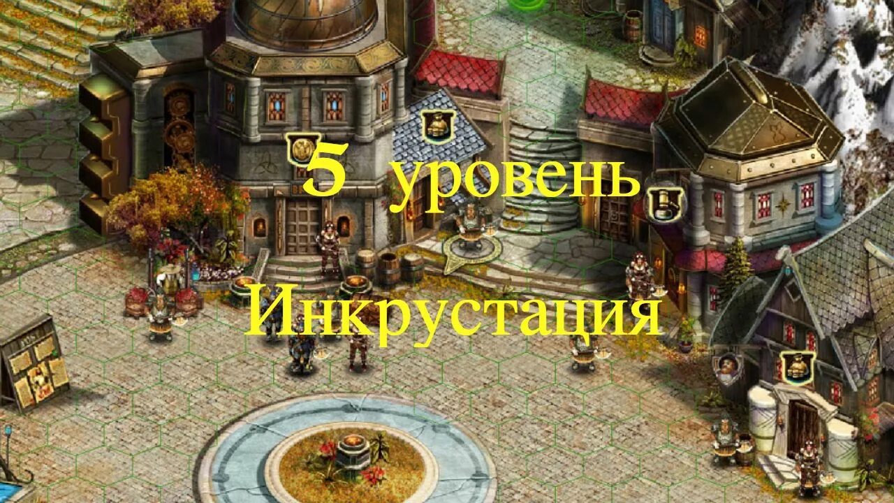 Техномагия 5. Техномагия игра. Техномагия Вавилон 5.