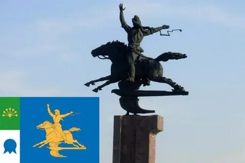 День города салават когда будет