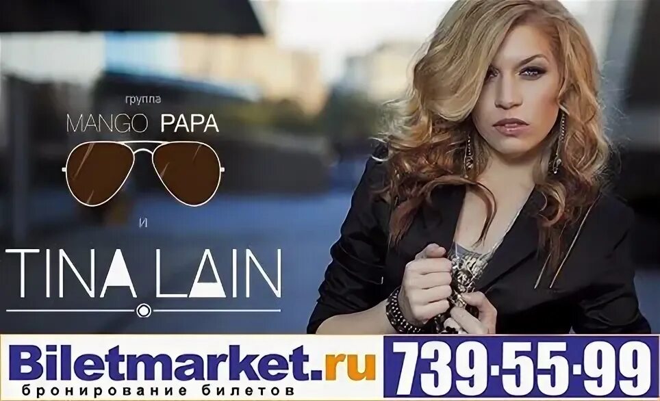 Чизберри манго маракуйя. Папа манго. Папа манго. Жвачка манго маракуйя. Папа манго.