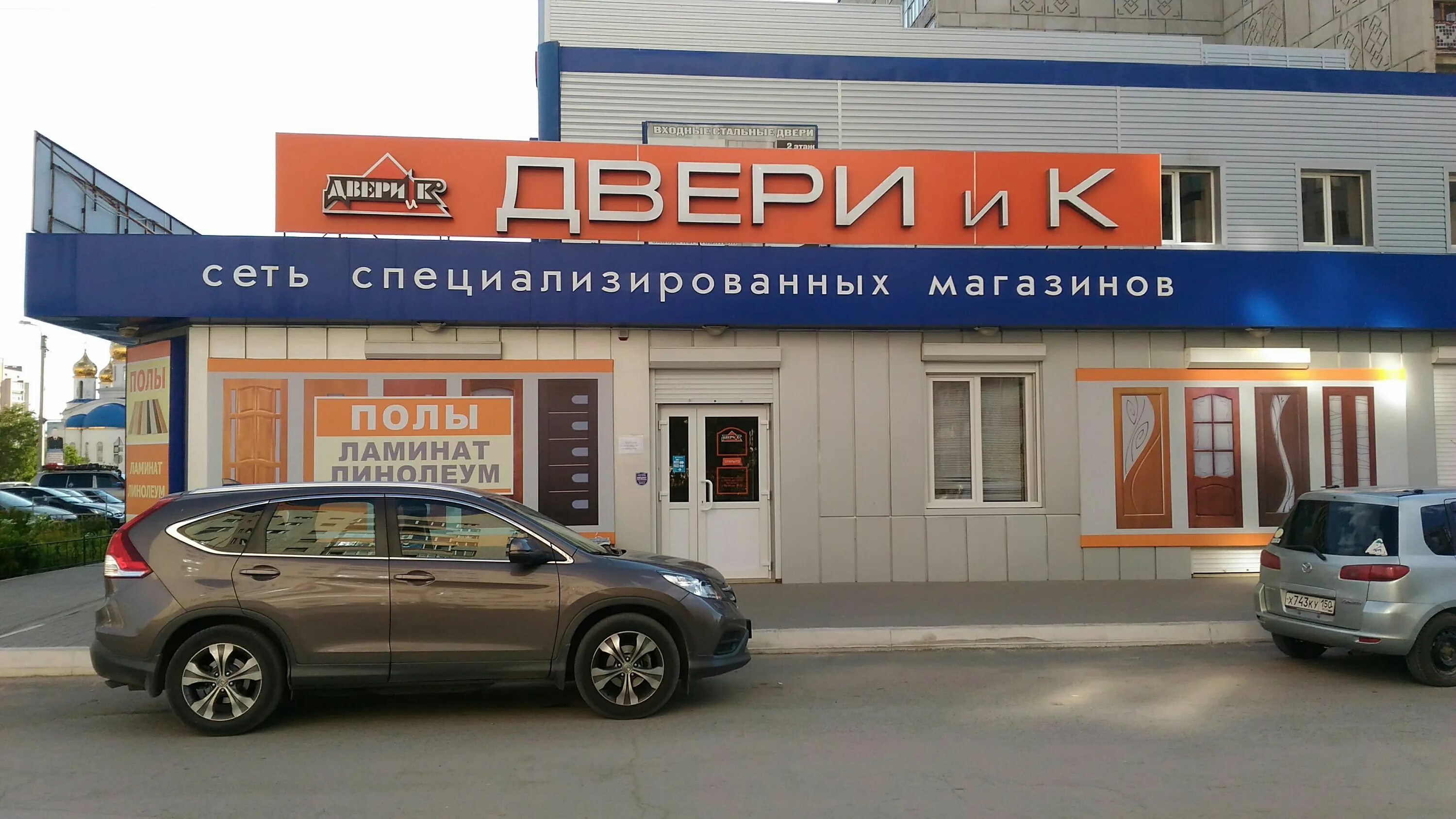 белая калитва заводская 12. директор базиса в белой калитве. мираж, белая калитва, строительная улица. греция белая калитва официальный сайт. магазин греция в белой калитве.