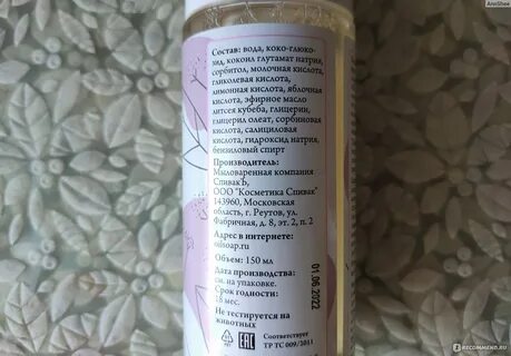 Глицерил олеат