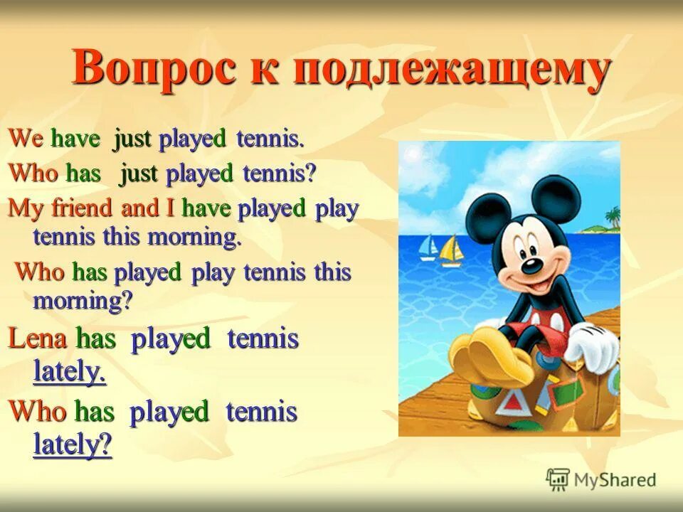 Вопрос что нового на английском. Who вопрос к подлежащему. Вопрос к подлежащему в английском. Вопросы с who в английском. Вопросы r gjl;KT;fotveв английском языке.