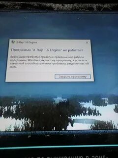 Сохранение вылетает