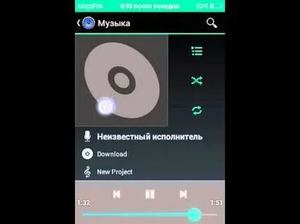 Слушать песню режим