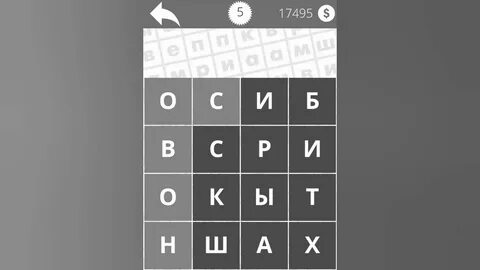 Найди слова доктор