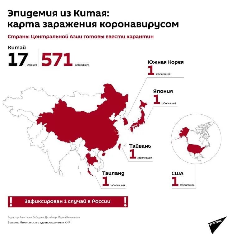 Карта заражения коронавирусом в мире. Карта зараженных корон. Карта распространения коронавируса в России. Коронавирус распространение в мире. Количество зараженных коронавирусом