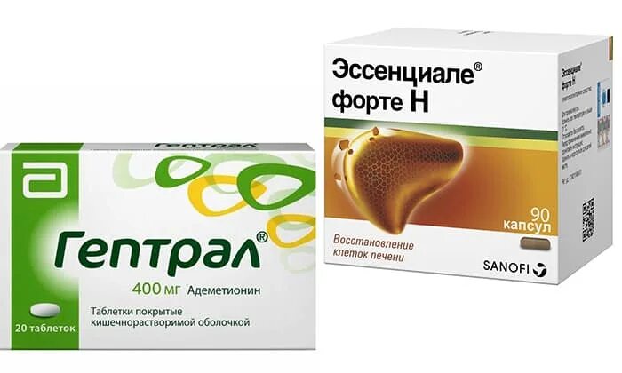 Эссенциале форте или гептрал что лучше отзывы. Эссенциале форте или гептрал. гептрал форте. гептрал или гептор. что лучше гептрал или эссенциале форте.