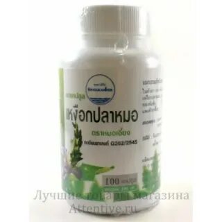 Си холли
