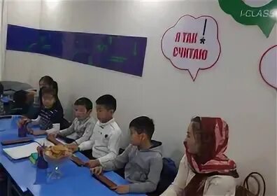 Ай класс