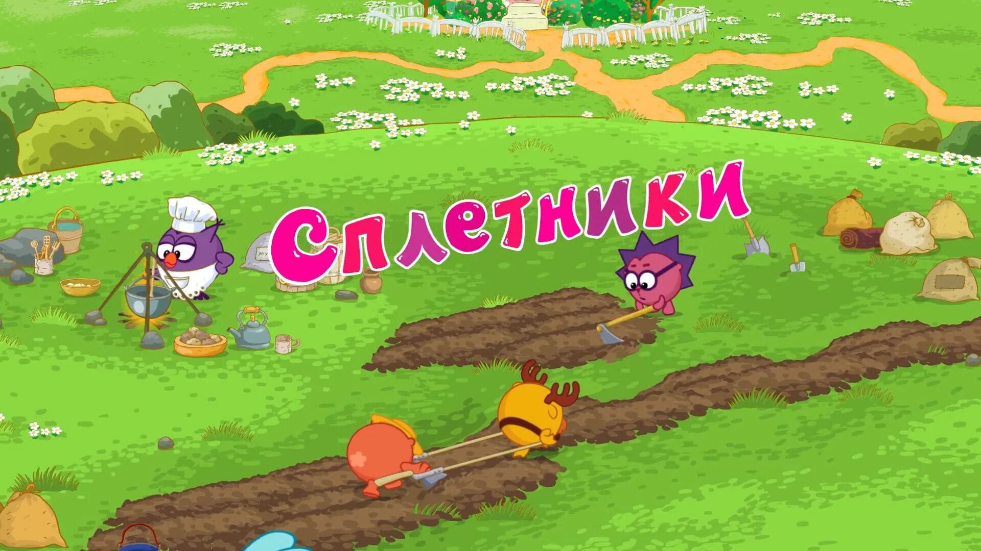 Смешарики мастер беспорядка. Кар карыч смешной. Смешарики эмигрант часть 1. Смешарики мастер. Смешарики эмигрант часть 2.