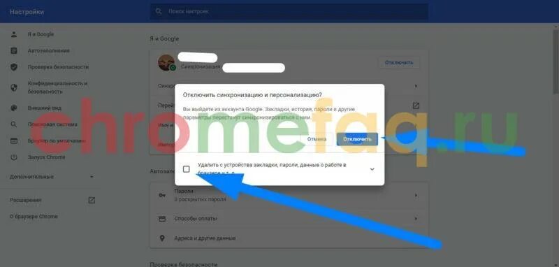 Выход из аккаунта Google. Как выйти из аккаунта гугл на компьютере. Выйти из аккаунта гугл в браузере. Как выйти из аккаунта игры