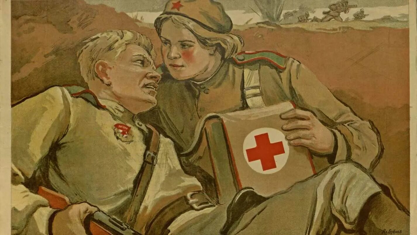 Спас помоги спасти жизнь