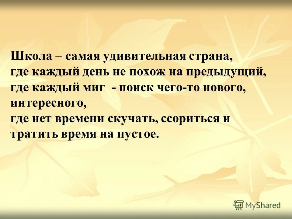 яндекс. мир уже никогда не будет прежним. где была предыдущая. где была предыдущая. шутки про декрет.