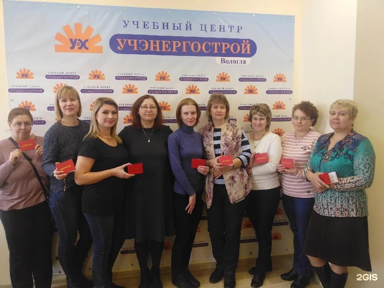Обучение курсы вологда учэнергострой. Учэнергострой вологда. предтеченская 31 вологда стоматология. учэнергострой котлас. чноу учэнергострой вологда тесты.