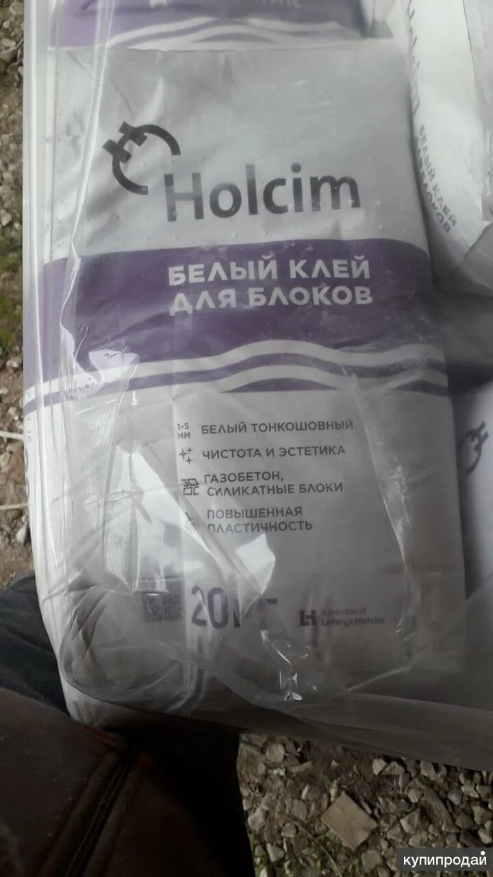 Клей для блоков холсим. Клей для блоков holcim expert 20кг (72шт/под) цементум. Клей монтажный для блоков gute. Клей для газобетона хольцим. Клей holcim (цементум) для пеноблоков 20кг обзоры.