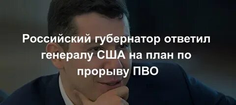 Мы меняем ландшафты причем