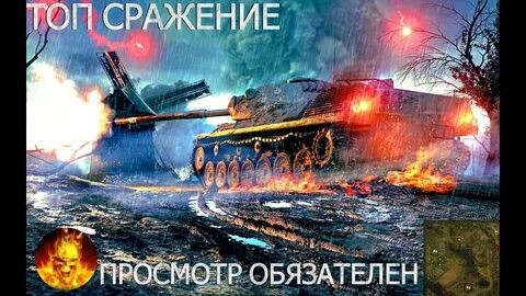 Джонни джонсон танки