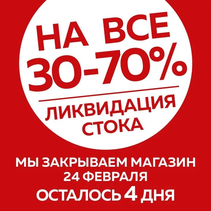 режим саров график работы. по вопросам работы магазина. график работы. режим работы образец. режим работы табличка.