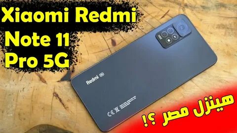 Redmi note 11 pro 4g прошивки