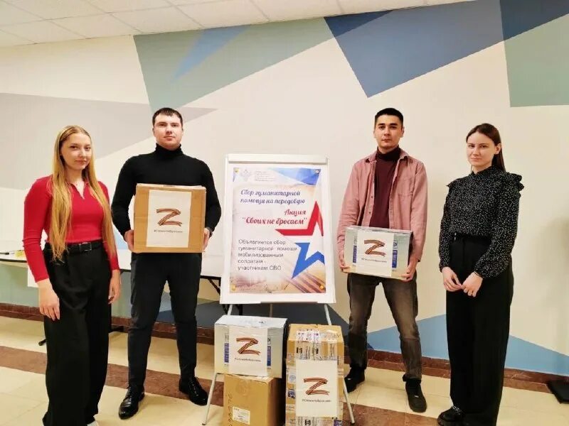 Награды исполнительных органов государственной власти янао. Уфк по ямало ненецкому автономному. Общественная палата свердловской области. Чистофат наталья борисовна казначейство. Бенсман ирина леонтьевна липецк.