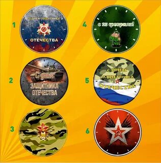 Туры на 23 февраля