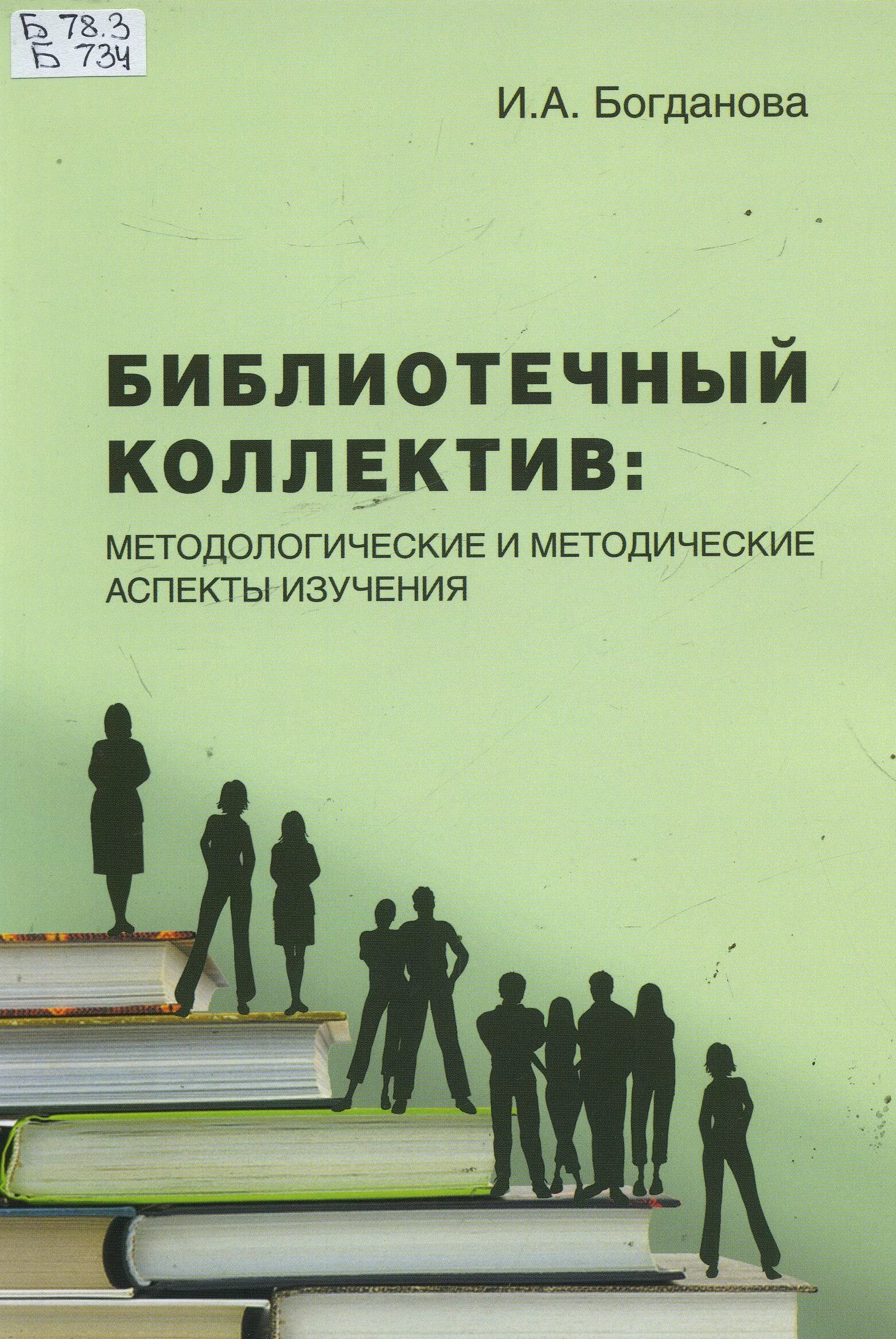 Средства массовой информации сми. Массовые информация книги. Сообщение об истории создания книги. Средства массовой культуры. Массовые информация книги.