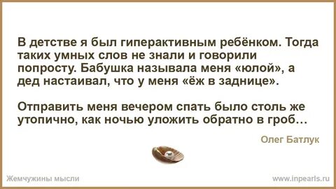 Однажды добрый ангел